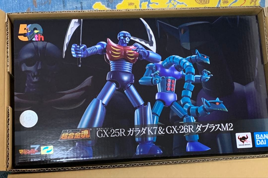 機械獣2体セット GX-25R ガラダK7 ＆ GX-26R ダブラスM2 超合金魂 機械獣2体セット GX-25R ガラダK7 ＆ GX-26R ダブラスM2 | 魂