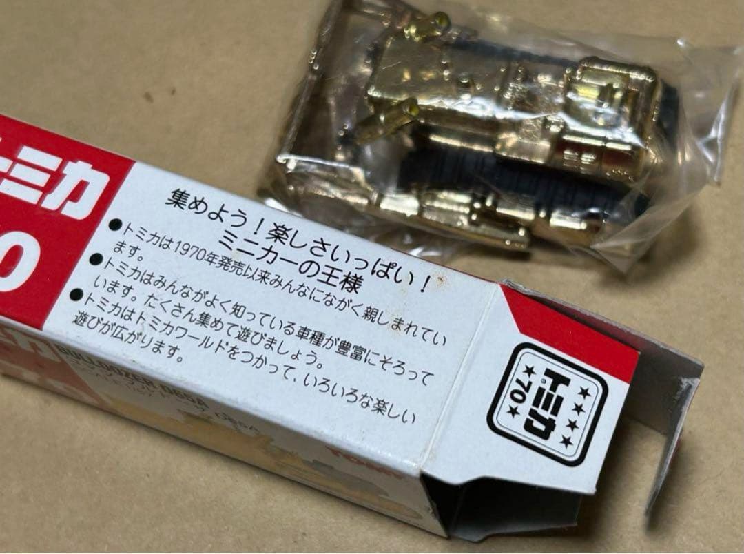 非売品 トミカ 赤箱70 コマツ ブルドーザ D65A 金メッキ