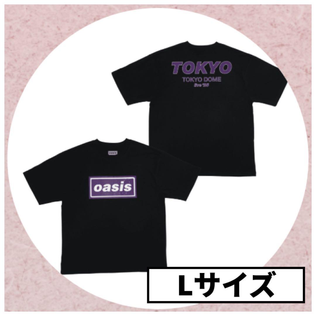 【翌日発送】oasis 開催地限定 Tシャツ 3点(Lサイズ) & A2ポスター