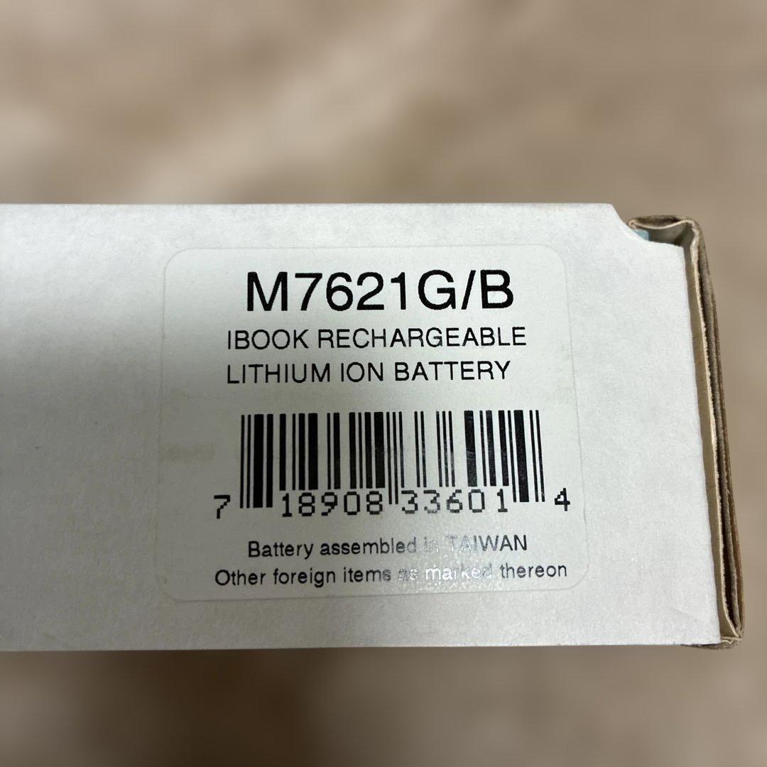 未使用未開封　iBook Rechargeable Battery GM67
