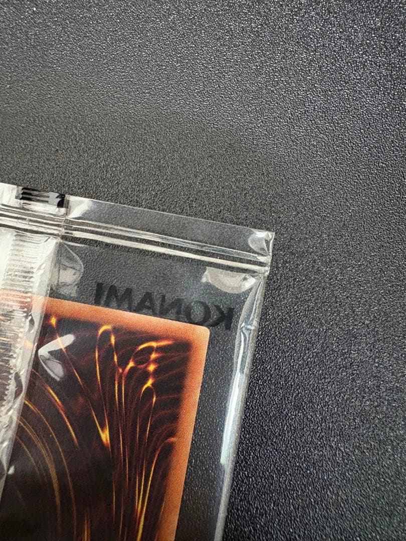 【最終値下げ！】レッドアイズブラックドラゴン　プリズマ未開封