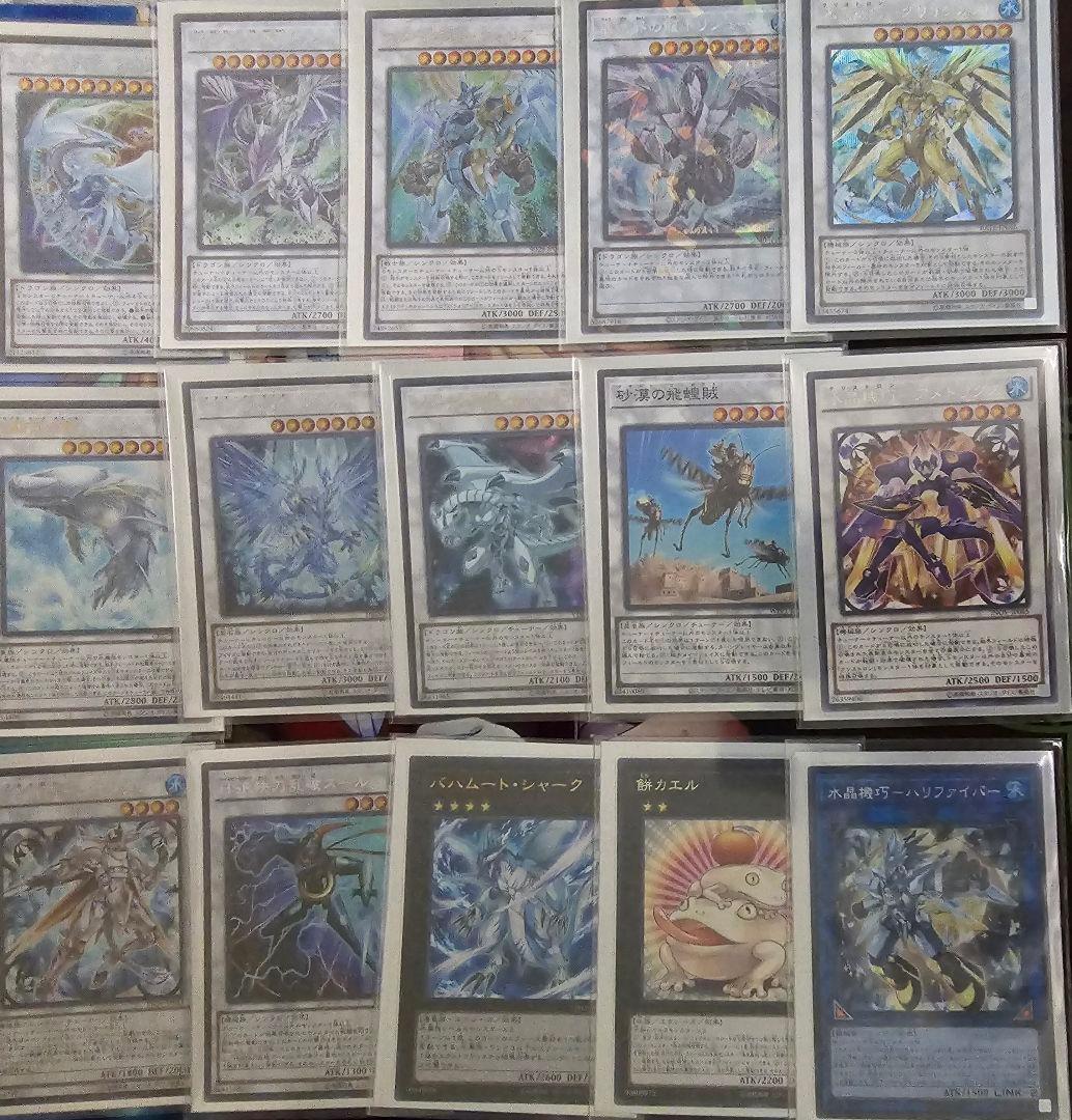 遊戯王　ガエル氷結界 高レアデッキ