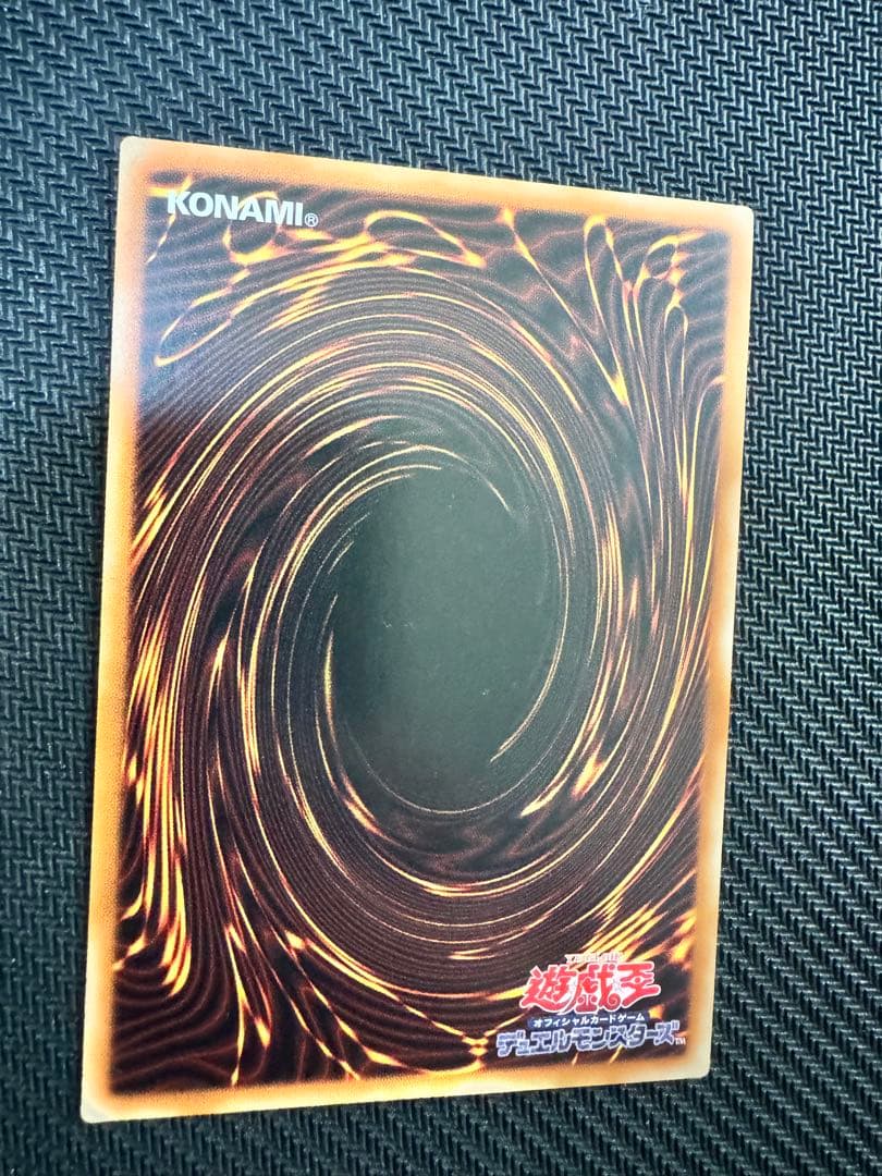 遊戯王　誇りと魂の龍　25thシークレットレア