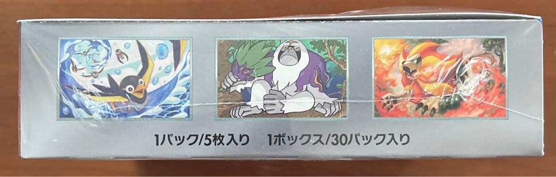 ポケカ トリプレットビート シュリンク付き 1BOX 箱のミシン目破れあり