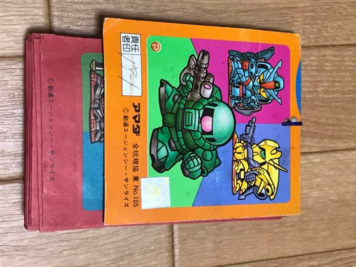 スーパーディフォルメガンダムワールド