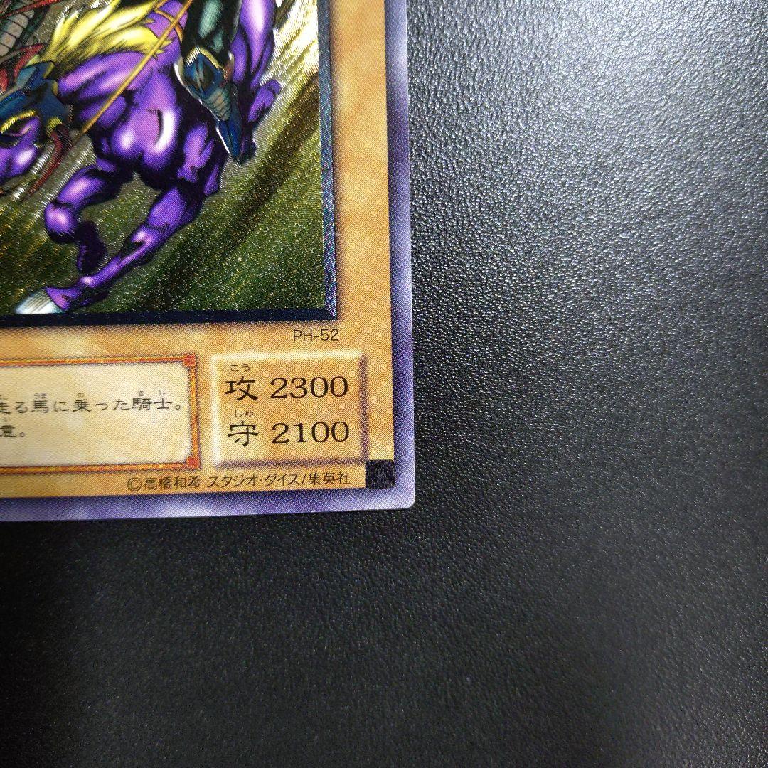 【遊戯王】暗黒騎士ガイア レリーフ アルティメットレア 良品