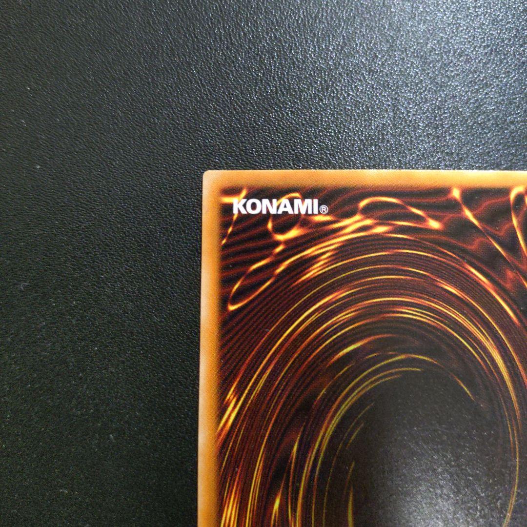 【遊戯王】暗黒騎士ガイア レリーフ アルティメットレア 良品