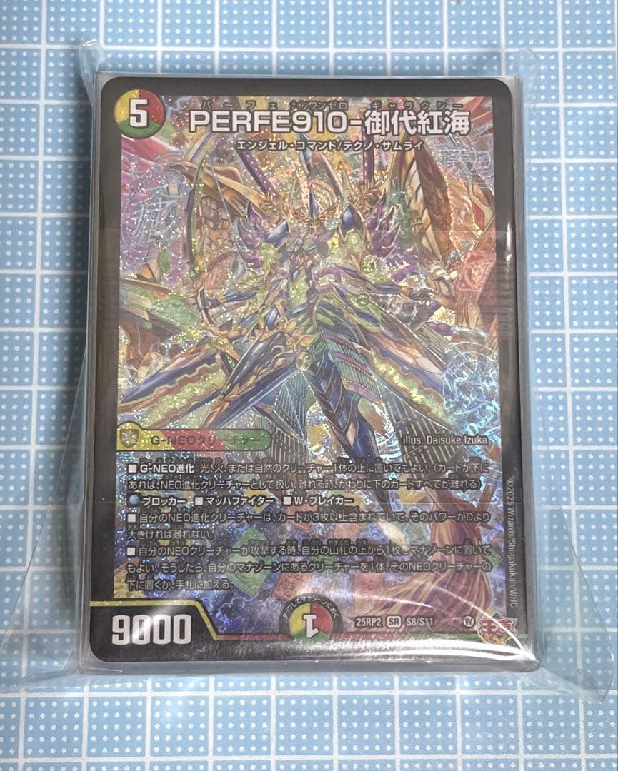 DM リース テクノサムライ デッキ 未使用 セット メルカリ便 - メルカリ