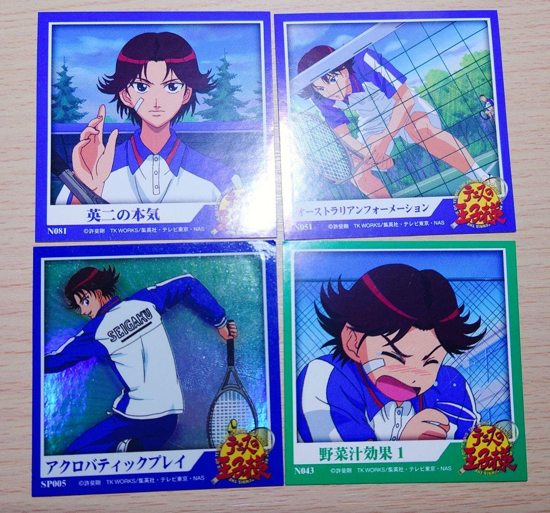 公*o様 テニスの王子様 菊丸英二 カード まとめ売り