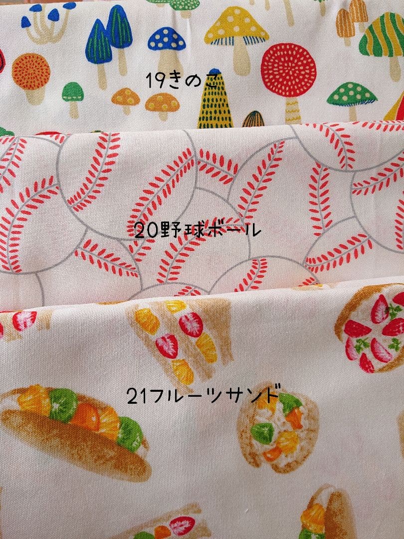 みゃーたページ