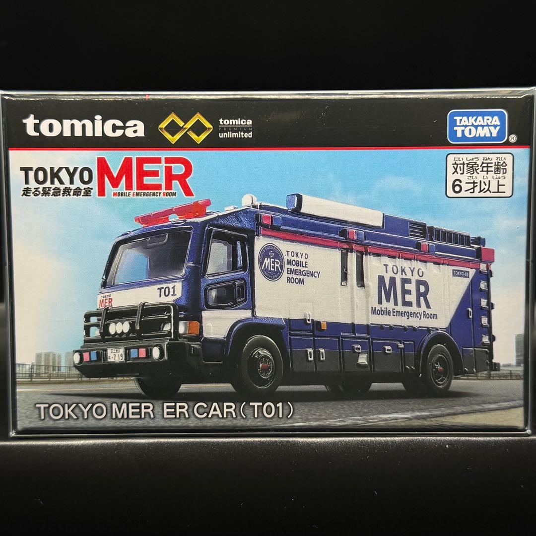 TOKYO MER ER CAR（T01） トミカプレミアム アンリミテッド③ - メルカリ