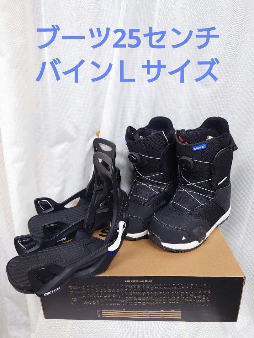 BURTON　STEPオン　キッズ　ブーツ25センチ　ビンディングＬサイズ BURTON（バートン） 25-26 2026 BURTON キッズ ジュニア Kids' Step On