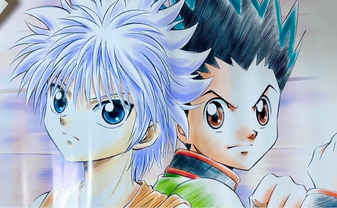 ハンターハンター フジ版 ポスター キルア ゴン - メルカリ