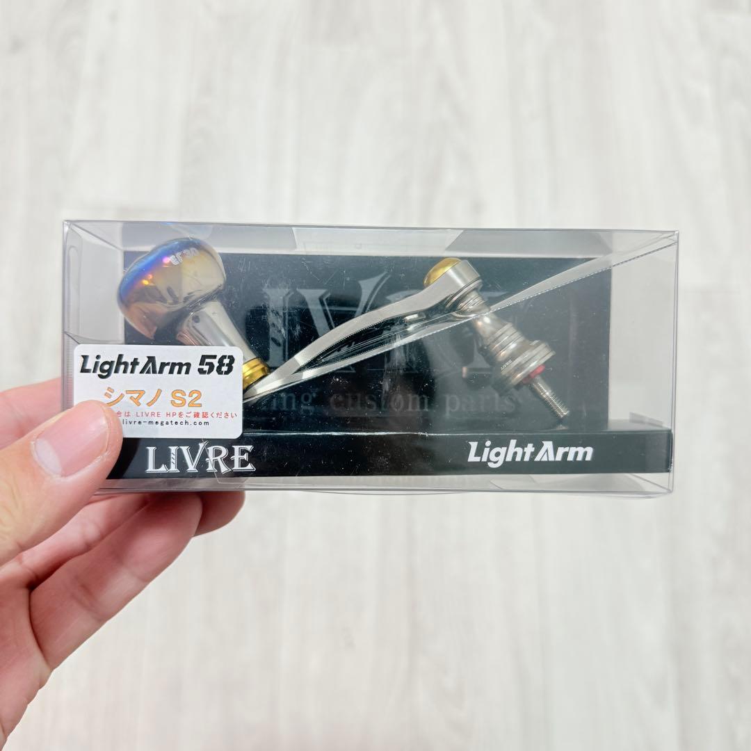 【リブレ/LIVRE】 Light Arm 58（ライト アーム）（シマノS2) リブレ/LIVRE】Light Arm 58 ALL BLACK（ライト アーム 58 オール
