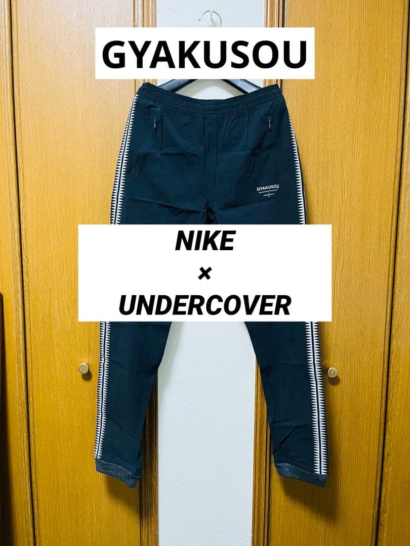 極美品!!希少!! GYAKUSOU Nike×Undercover サイズS ギャクソウ Nike x UNDERCOVER GYAKUSOU ZoomX Vaporfly NEXT% (Nike