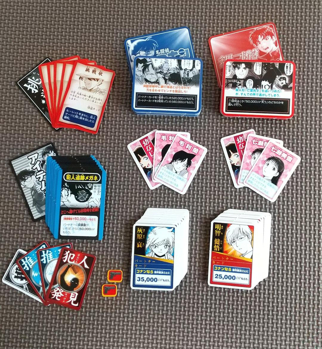 名探偵コナン & 金田一少年の事件簿 人生ゲーム - メルカリ
