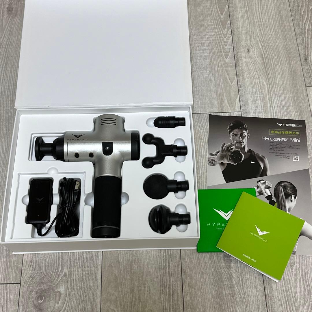 ボディ・フェイスケア HYPERVOLT Hypervolt 2 | ハイパーボルト 2 – Hypericeオフィシャルサイト