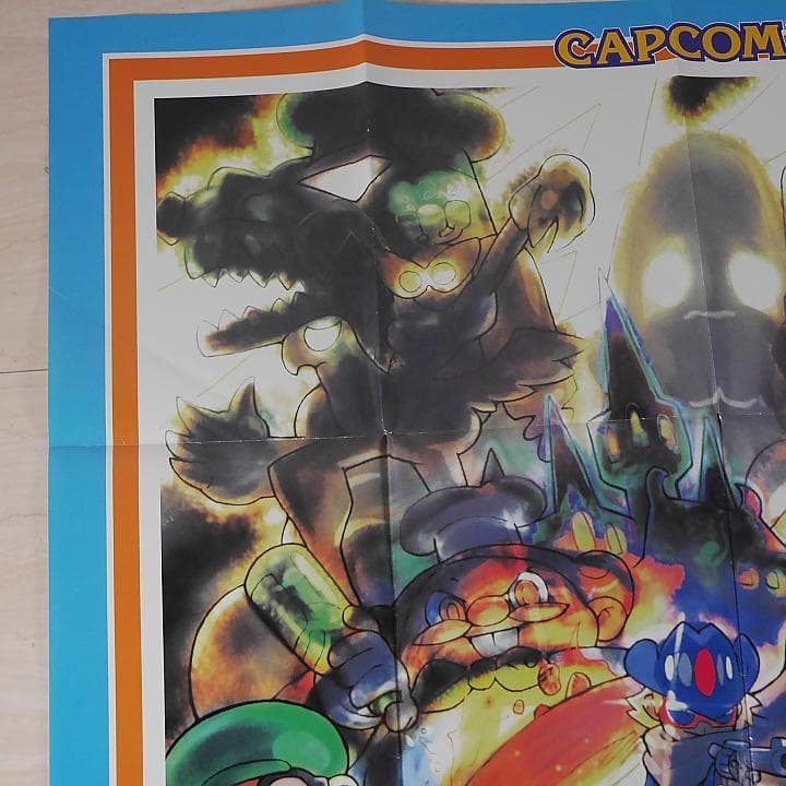 販促用ポスター （B1サイズ 728×1030mm） パワーストーン2 カプコン