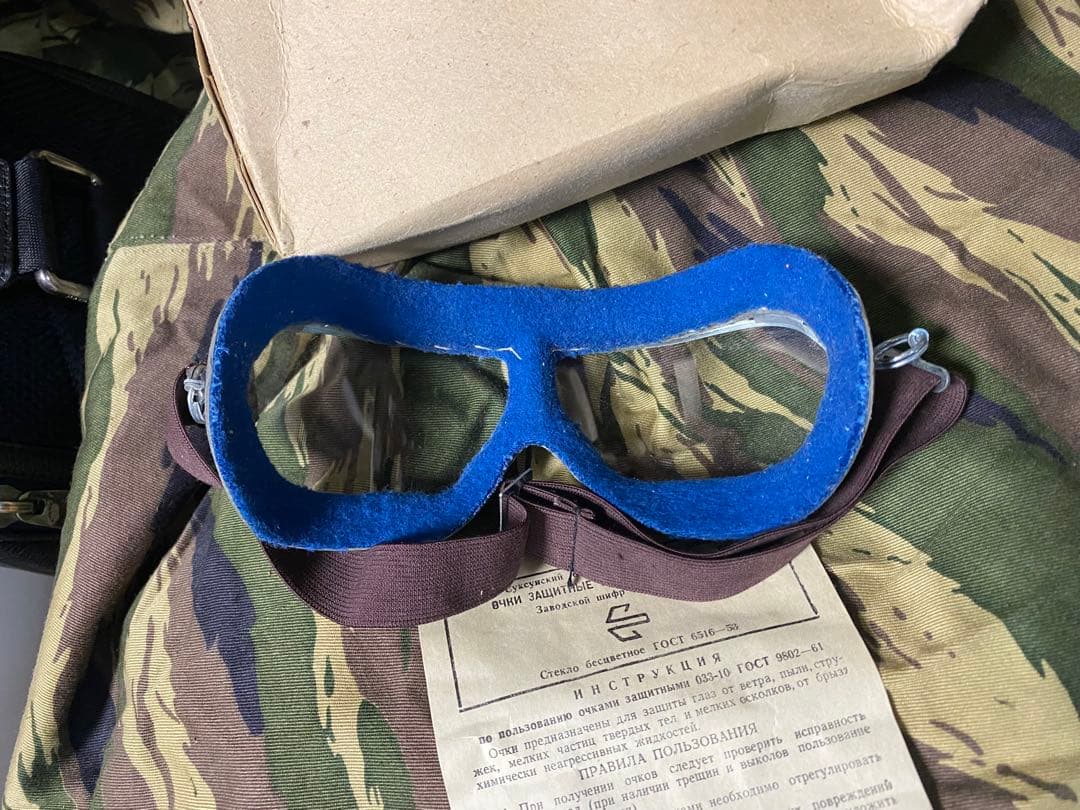 旧ソ連軍 戦車兵ゴーグル(実物デッドストック品)と戦車帽（レプリカ