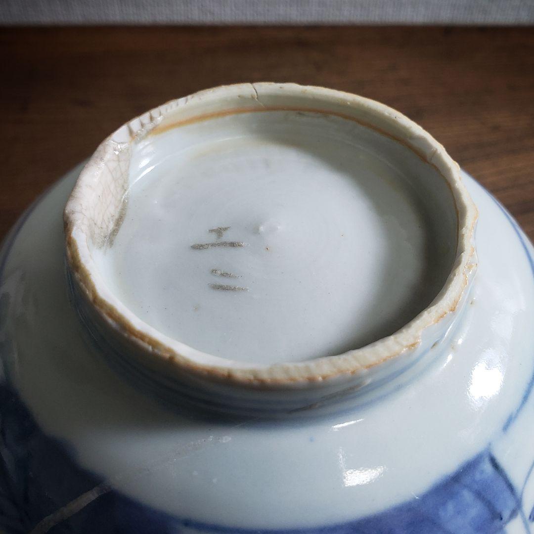 古染付 染付南京 鉢 丼 芙蓉手 中国古美術 明朝末期 ガラス継ぎ 欠け