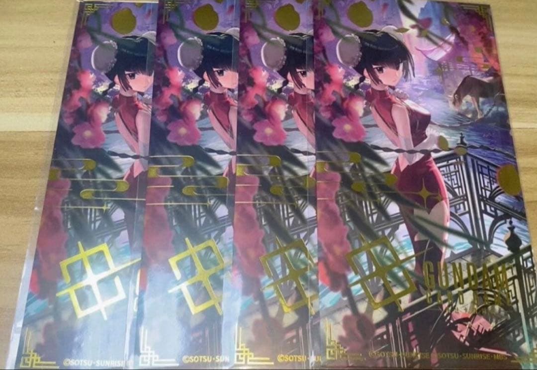 4枚セット】王留美ワンリューミンEXリソースガンダムカードEXRP-014