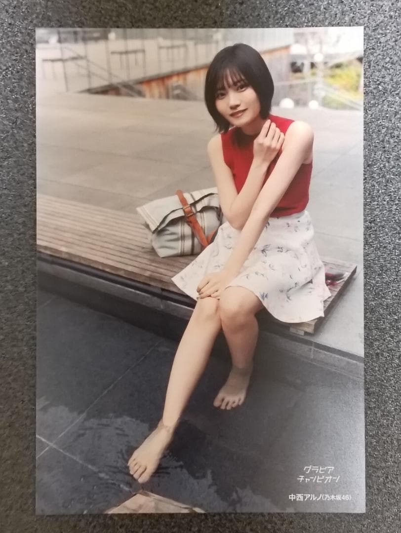 ポストカード 中西アルノ セブンネット限定特典 グラビアチャンピオン