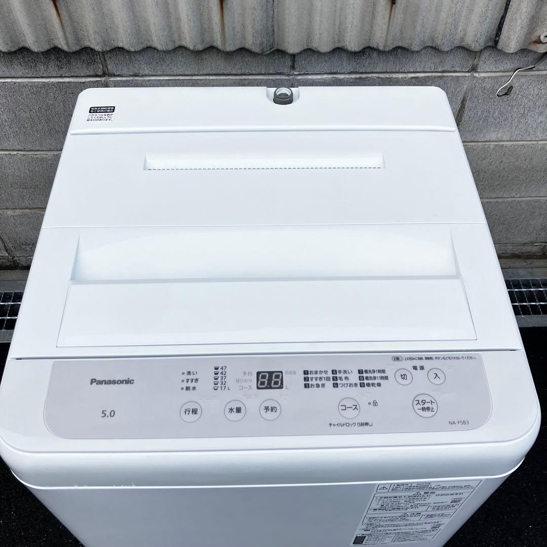 Panasonic 縦型洗濯機 NA-F5B3 5.0kg 2025年製 - メルカリ