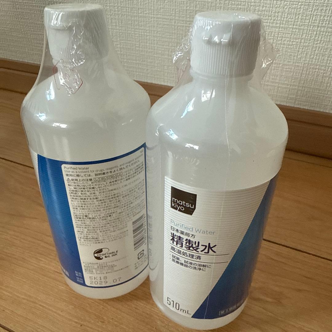 ラッキ様専用最終値下げ！フェイススチーマー ホワイト マーブル模様