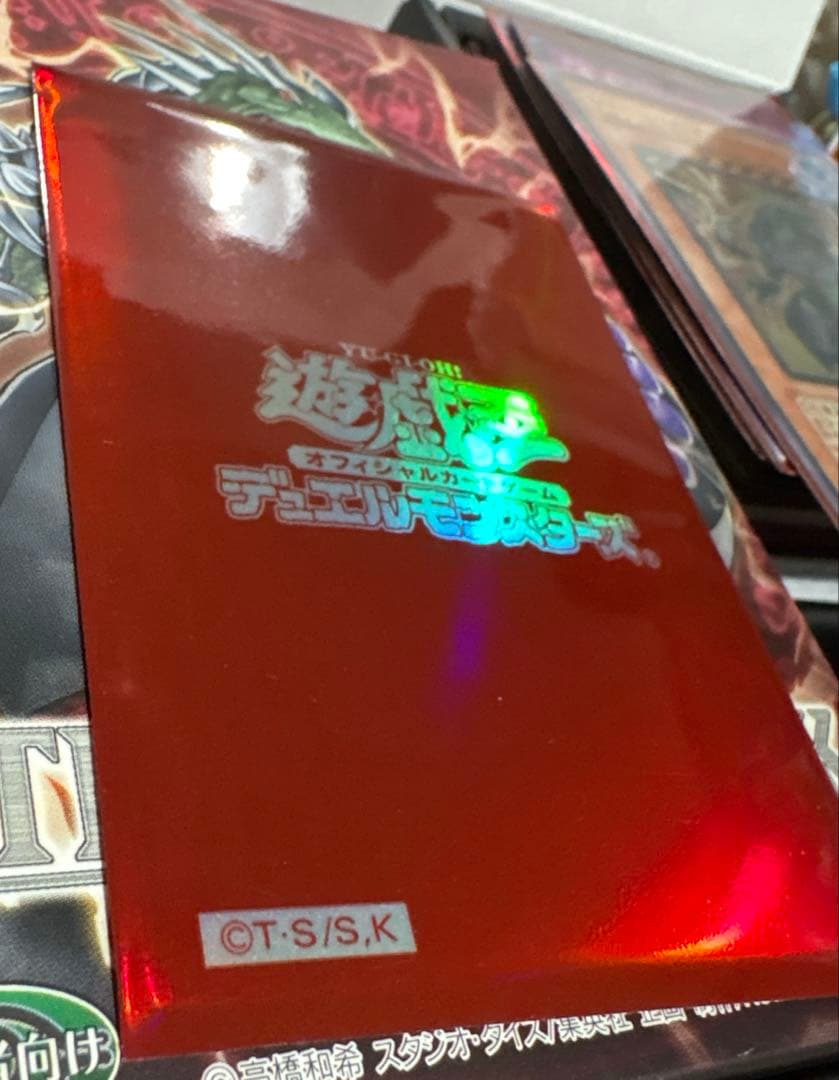 遊戯王 恐竜の鼓動 スペシャルセット 中古品