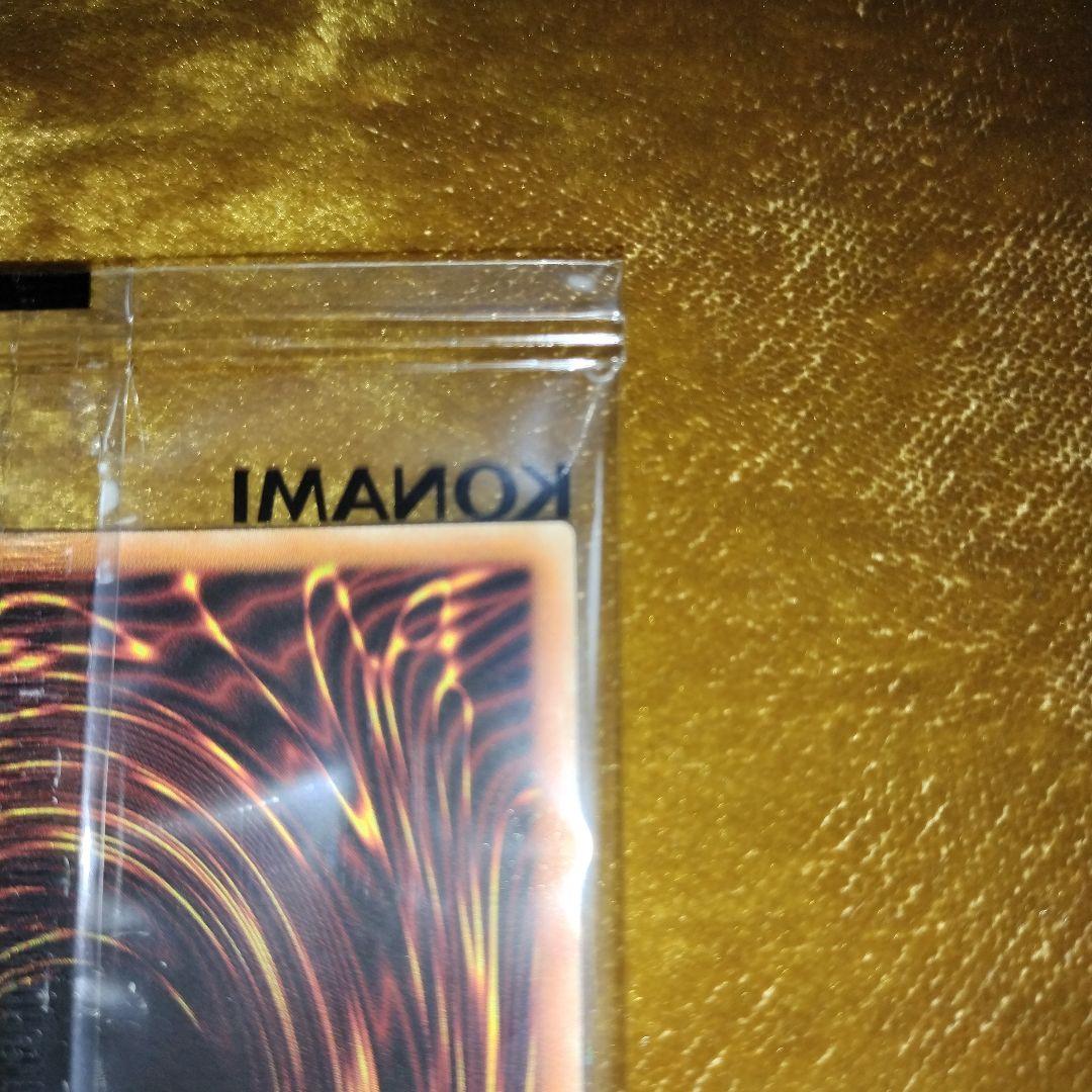 未開封　美品ブラックマジシャン　プリズマ　遊戯王