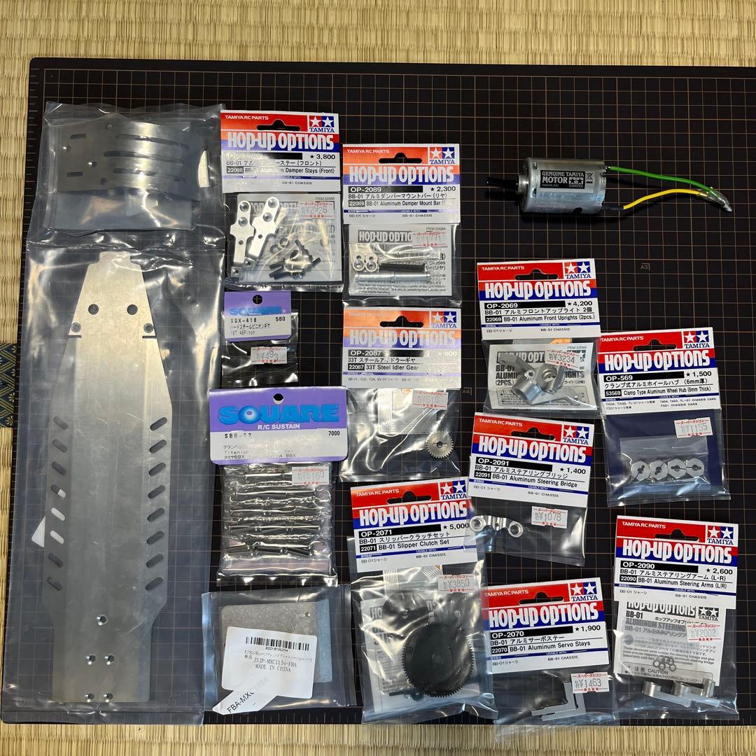 VVV　mx-6付きロープロサーボ別途必要BBX とオプション14点　セッ