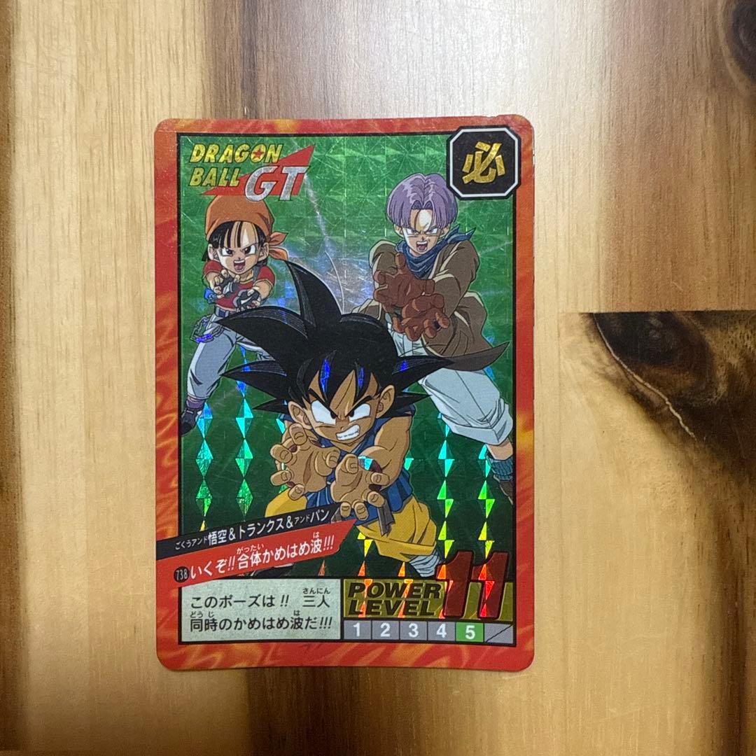 ドラゴンボールGT トレーディングカードセット