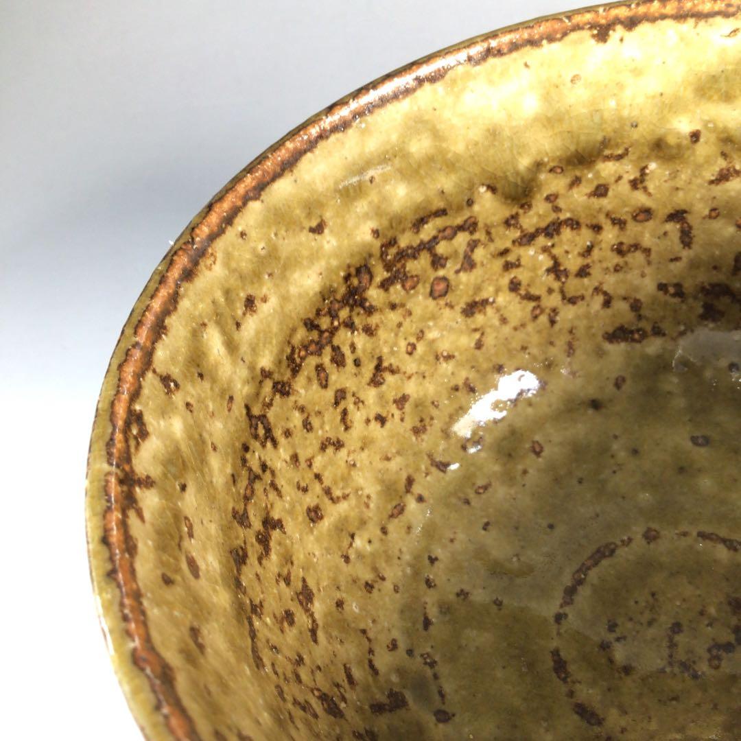 P5 茶碗 『赤膚焼』『大塩昭山造』『西大寺 松本実道 箱書』 共箱