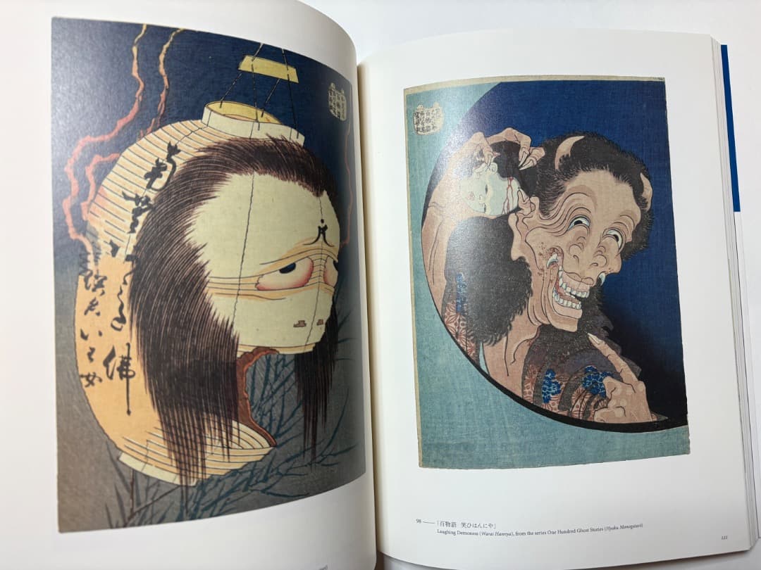 ボストン美術館 浮世絵名品展 葛飾北斎展 図録 日本画 画集 - メルカリ