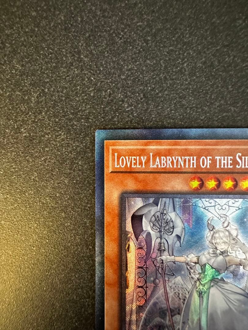 遊戯王 白銀の城のラビュリンス コレクターズレア 英語版