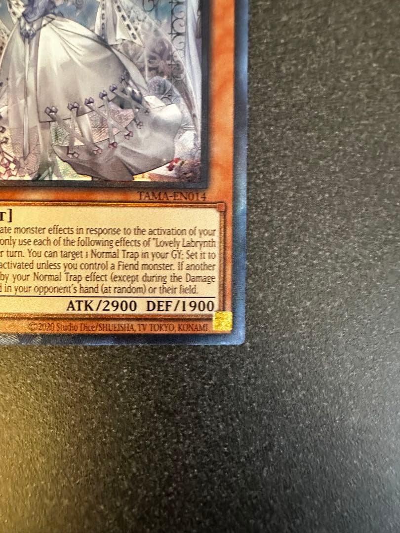 遊戯王 白銀の城のラビュリンス コレクターズレア 英語版