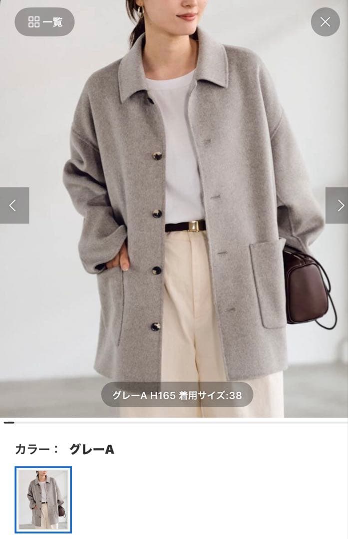 フレームワーク コートの通販はau PAY マーケット - 輸入雑貨のネット