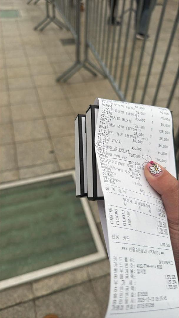 値下げ ー ÜBERMENSCH G-DRAGON ソウルコン限定 ネックレス - メルカリ