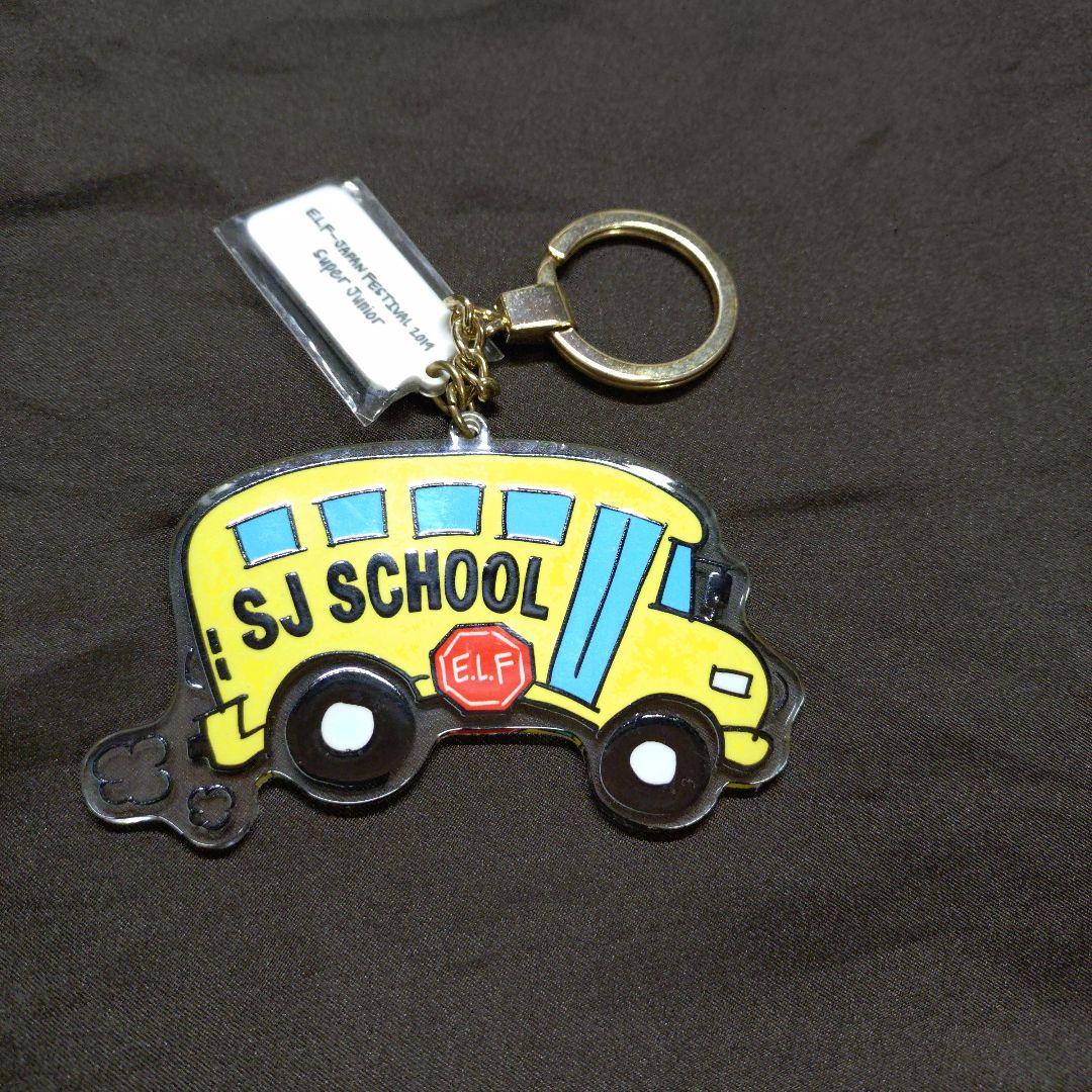 Super Junior‪☆Yesung キーホルダー ジャケット型‪☆ - メルカリ‬‬