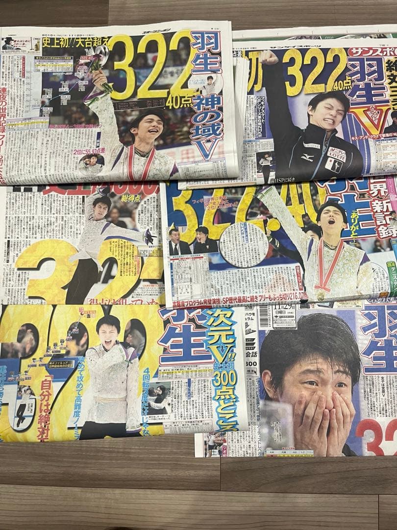 即購入可 ⭐︎ 羽生結弦 新聞 2015〜2019 まとめ売り 131冊分