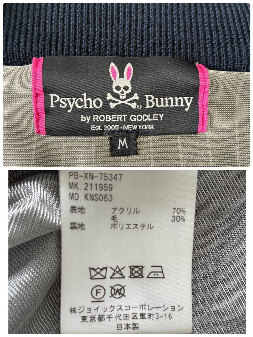 サイコバニー ジップ ニットジャケット 蓄熱 スカルラビット Mサイズ