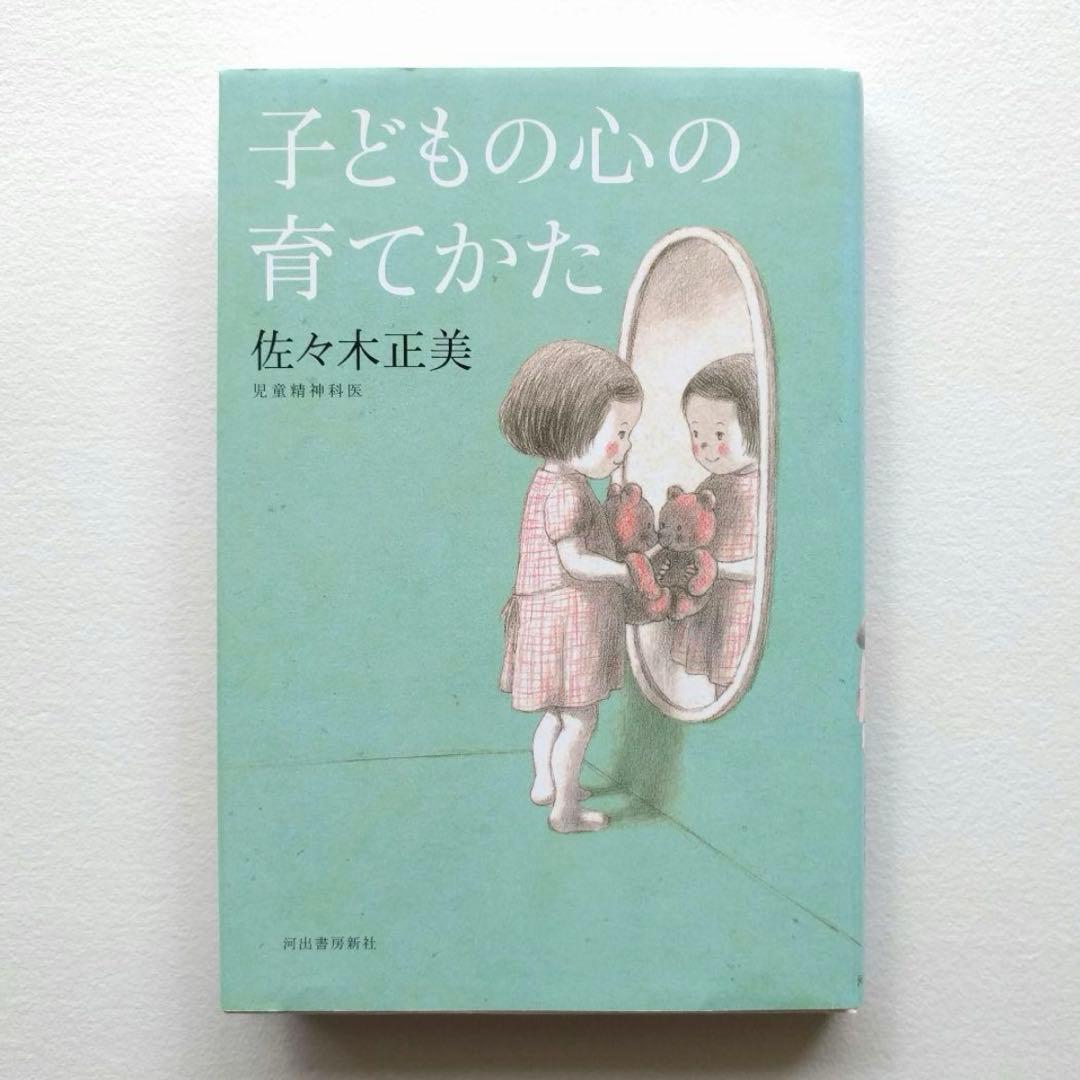 RIIMI☆　おまとめ