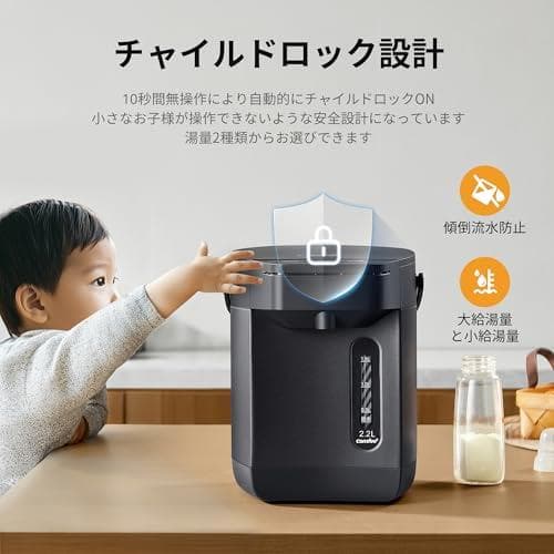 COMFEE' 電気ポット 電動お湯ポット 2.2L マイコン 保温温_corg