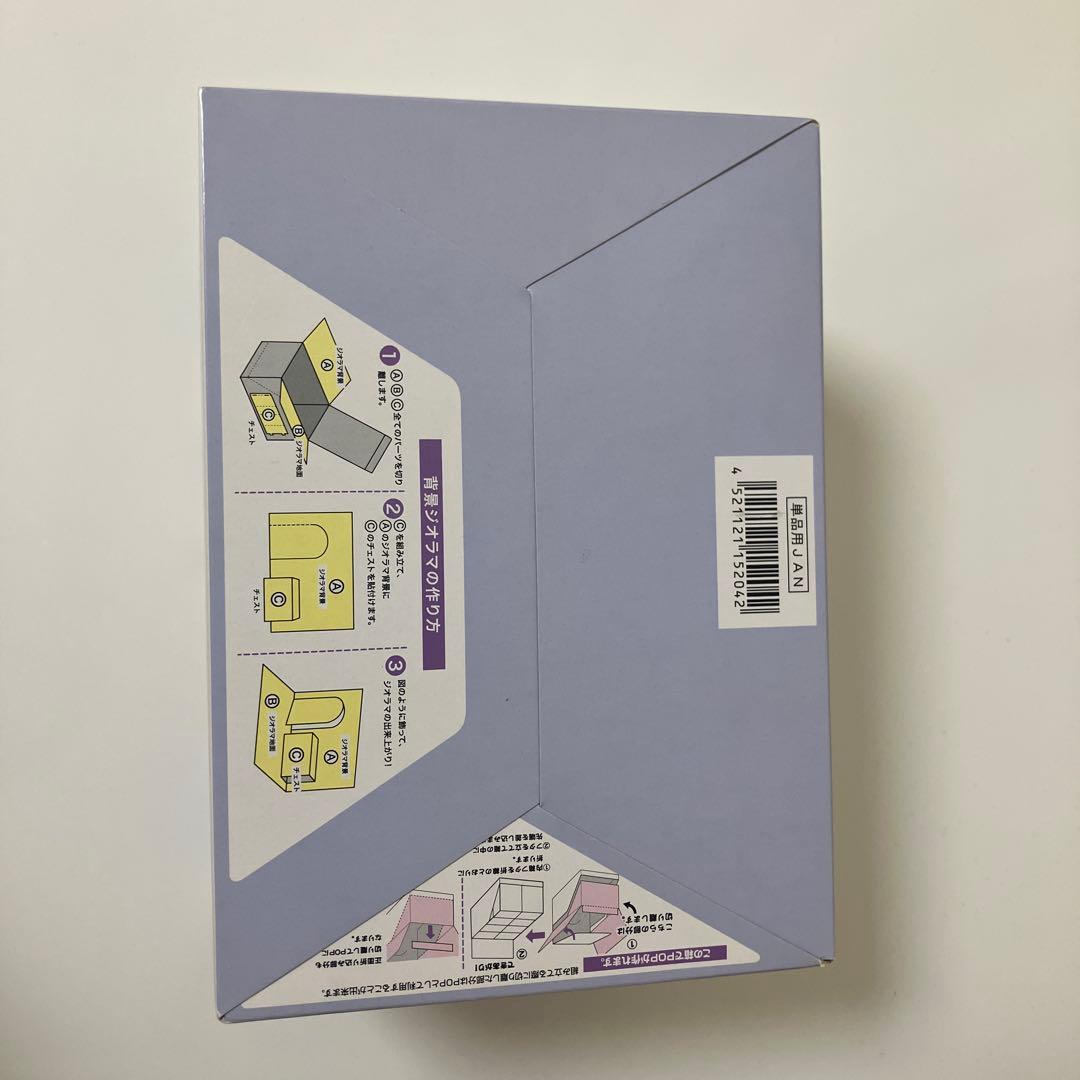 キキララ　リーメント　あこがれドーリールーム