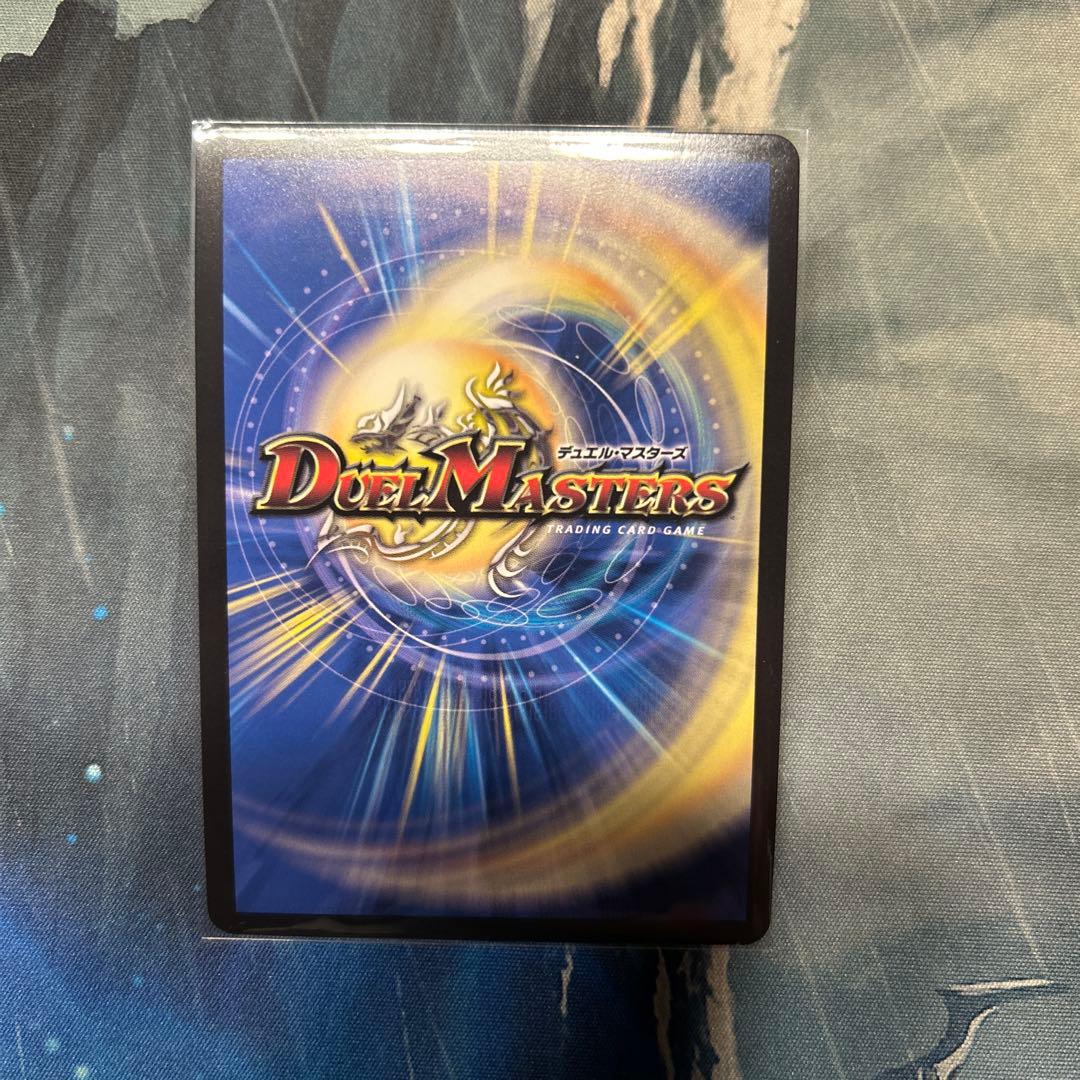 メルカリ　最安値　デュエマ　「勝利」 の頂　カイザー 「刃鬼」　金トレジャー