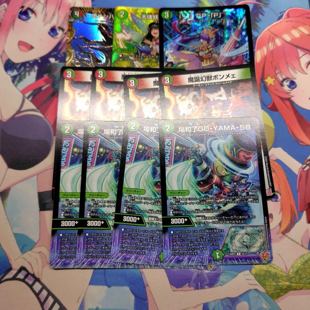 デアリバイク 高レート 調整パーツ付き