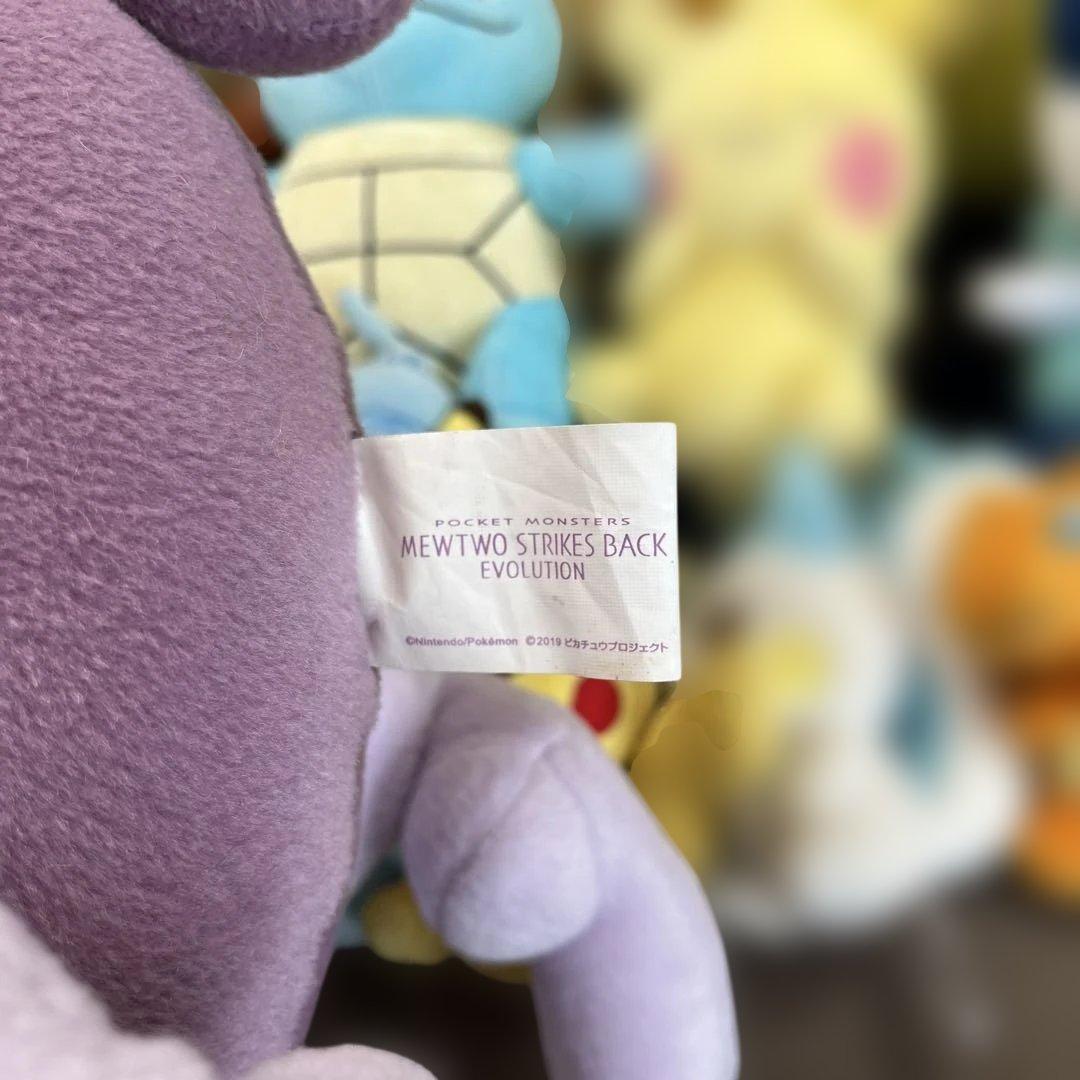 ポケモン　Pokemon　ぬいぐるみ　マスコット　まとめ売り