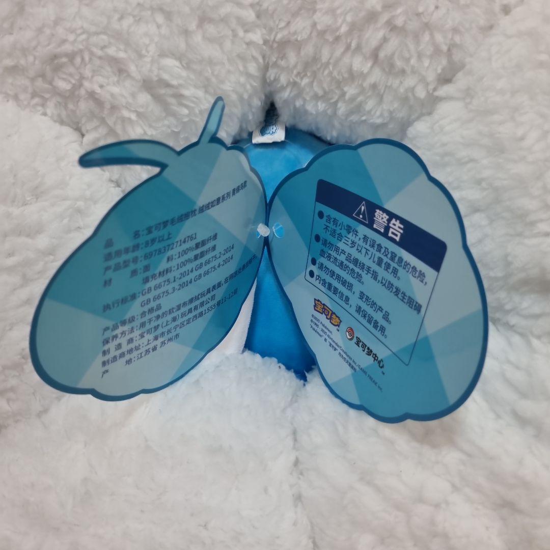 様 ポケモン ぬいぐるみ チルット 抱き枕 海外限定 デカイサイズ