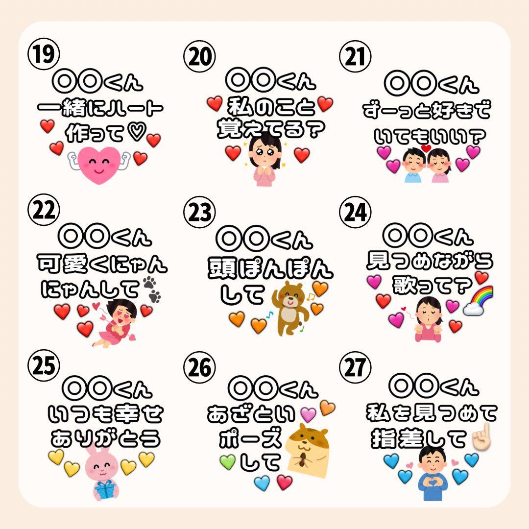 もあ　オーダー　うちわ文字　団扇屋さん　連結　文字パネル　ファンサ