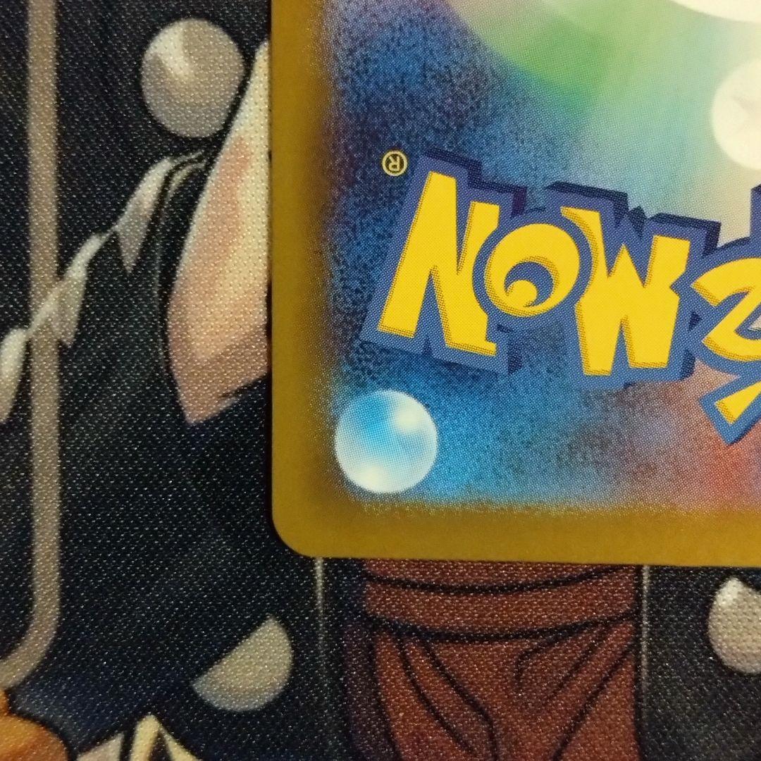 ポケモンカード メガリザードンXex SAR M2 インフェルノX